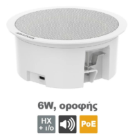 HIKVISION DS-QAZ1206G1-BE IP μεγάφωνο οροφής για χωνευτή τοποθέτηση, εσωτερικού χώρου, 6W
